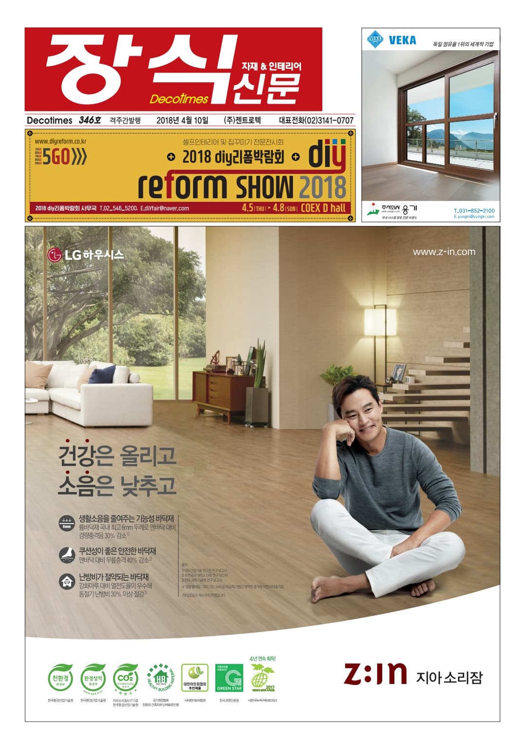 표지