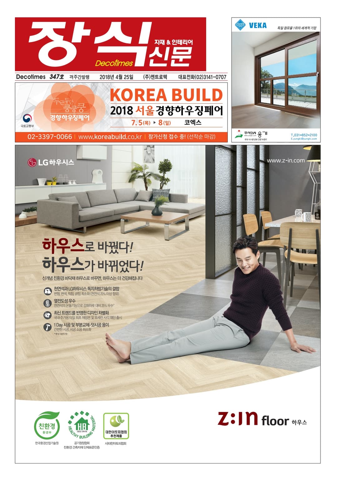 표지
