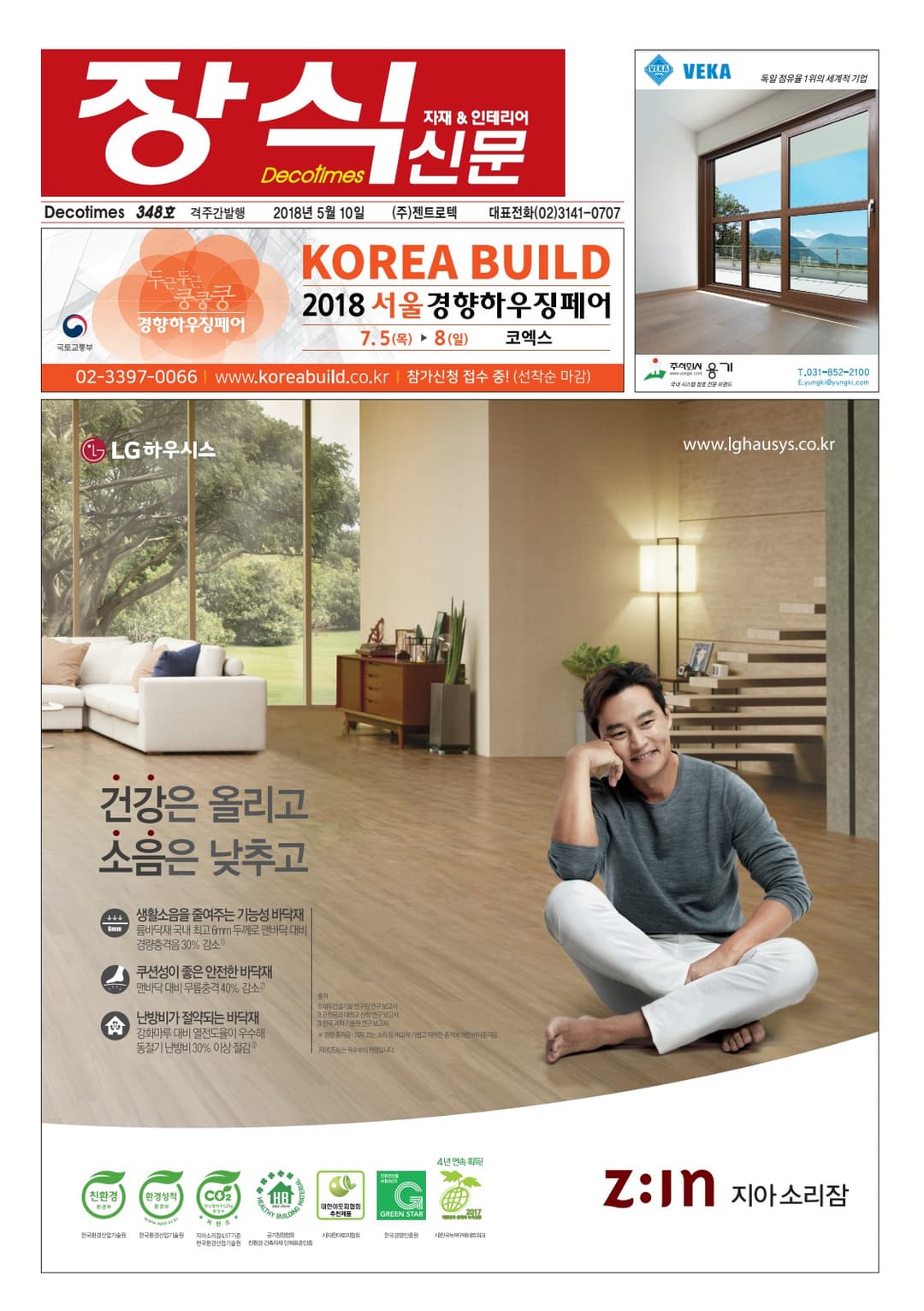 표지