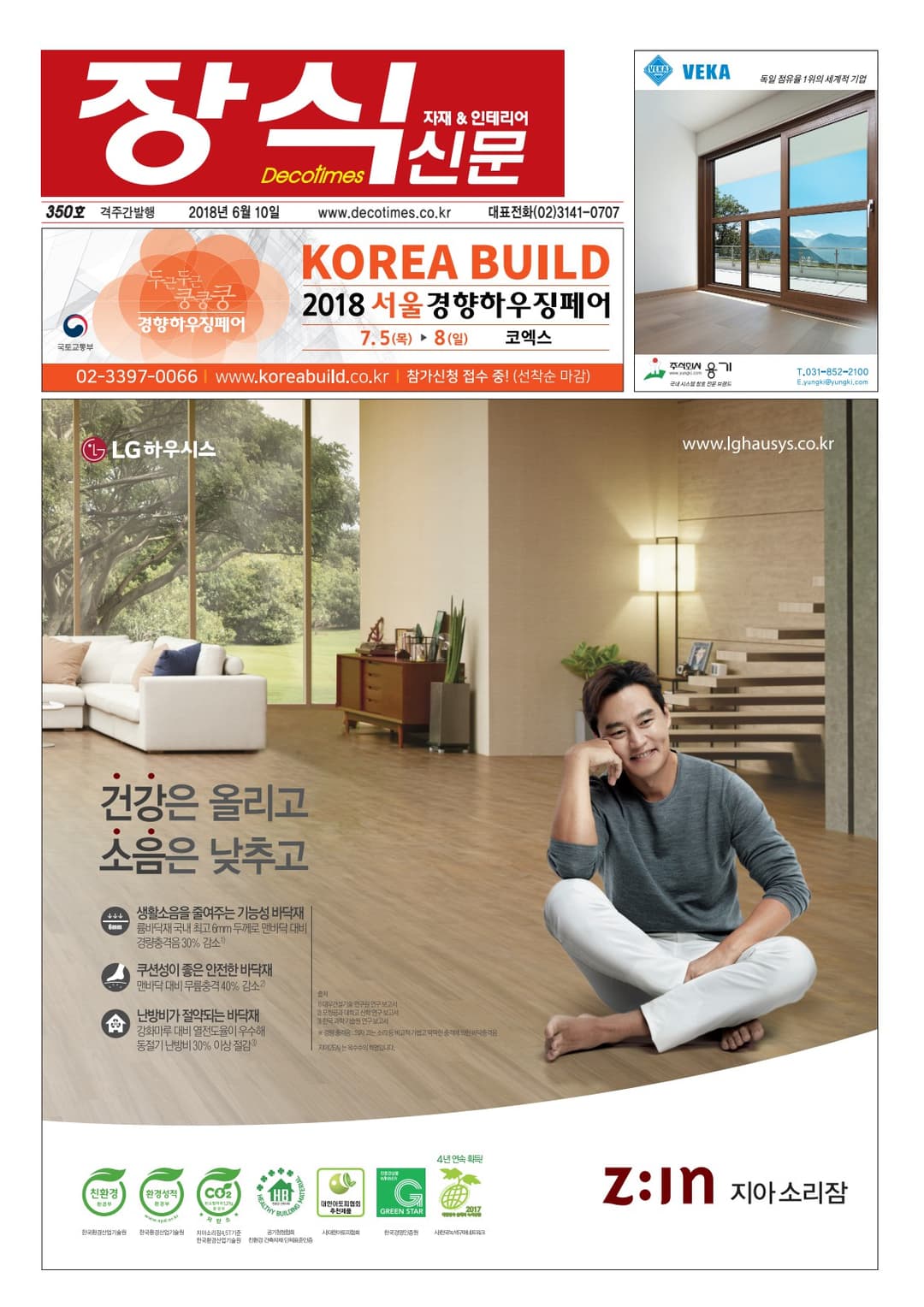 표지