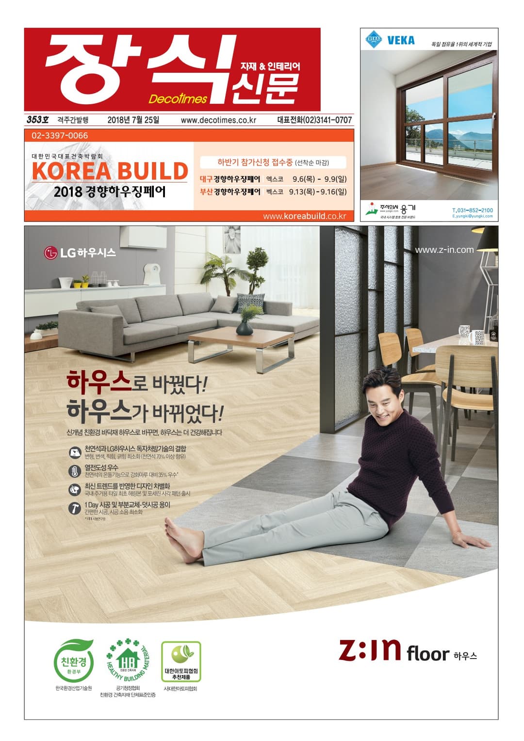 표지