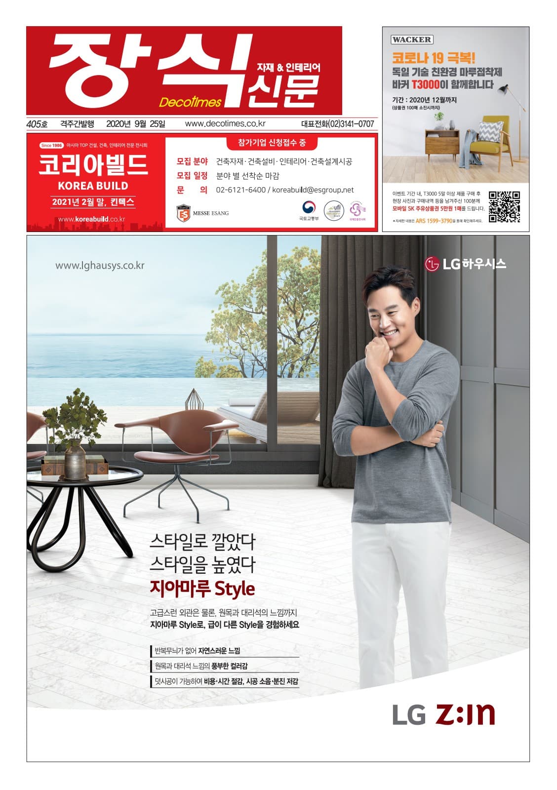 제405호 표지