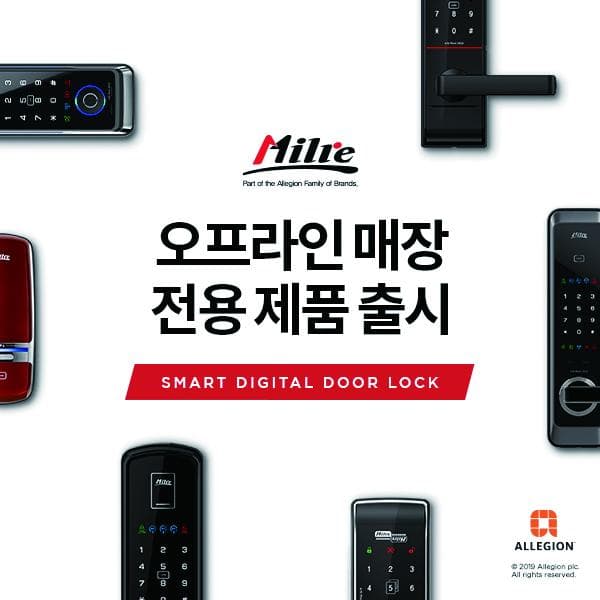 밀레시스텍, 디지털 도어록 14종 출시