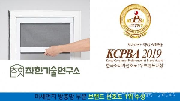 탁월한 통풍성 미세먼지방충망