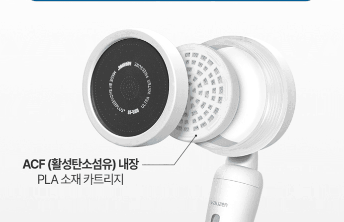 식물성 PLA 필터 탑재한 ‘샤워기’ 출시