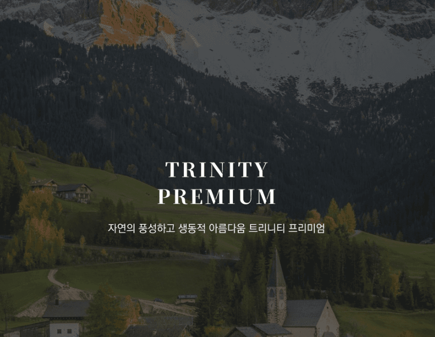 이탈리아 감성의 원목마루 신제품 출시
