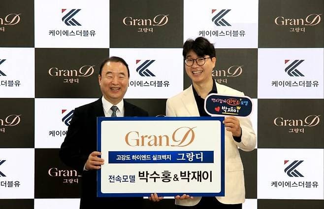 프리미엄 고강도 벽지 ‘그랑디’ 6월 출시 예정