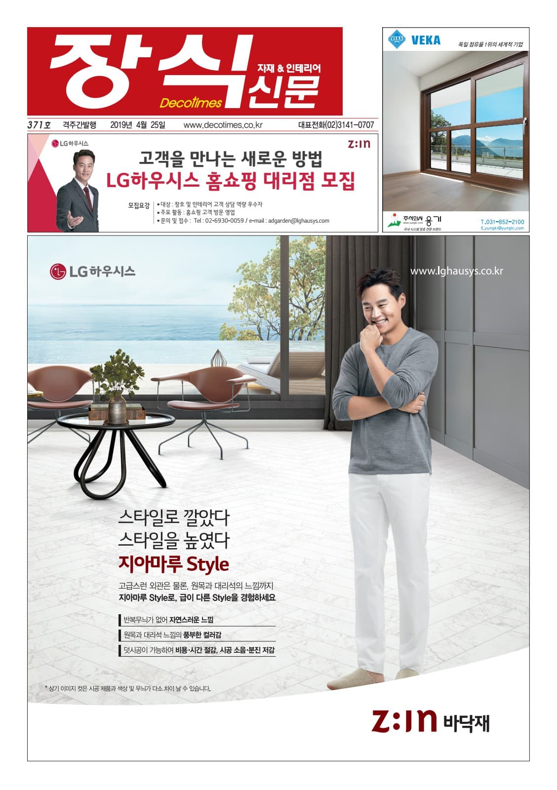 제371호 표지