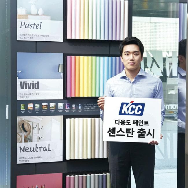 KCC, 고기능성 페인트 2종 출시