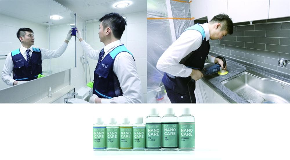 대림바스, ‘대림 나노케어 ’ 런칭