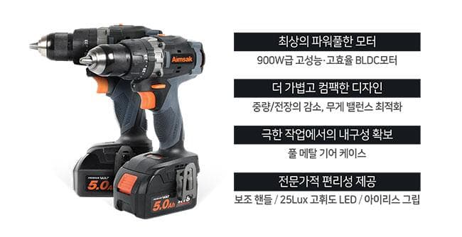 ‘18V BLDC’ 드릴 시리즈