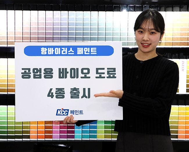 바이러스 잡는 공업용 항바이러스 페인트