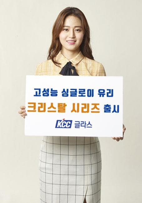 고성능 싱글로이 유리 ‘크리스탈 시리즈’