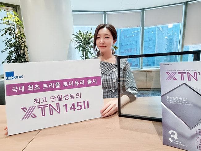 국내 최초 트리플 로이유리 ‘XTN145II’ 출시