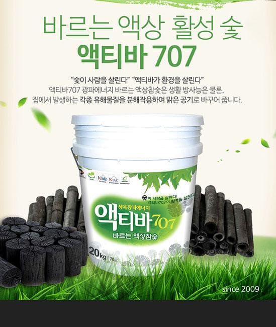참길, 천연 기능성 페인트 2종 인기