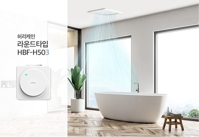 하츠, 강력한 배기성능의 욕실 환풍기 ‘허리케인’