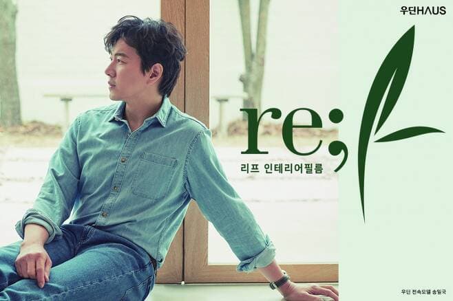 2024년 ‘리프’ 인테리어필름 라인업 확대