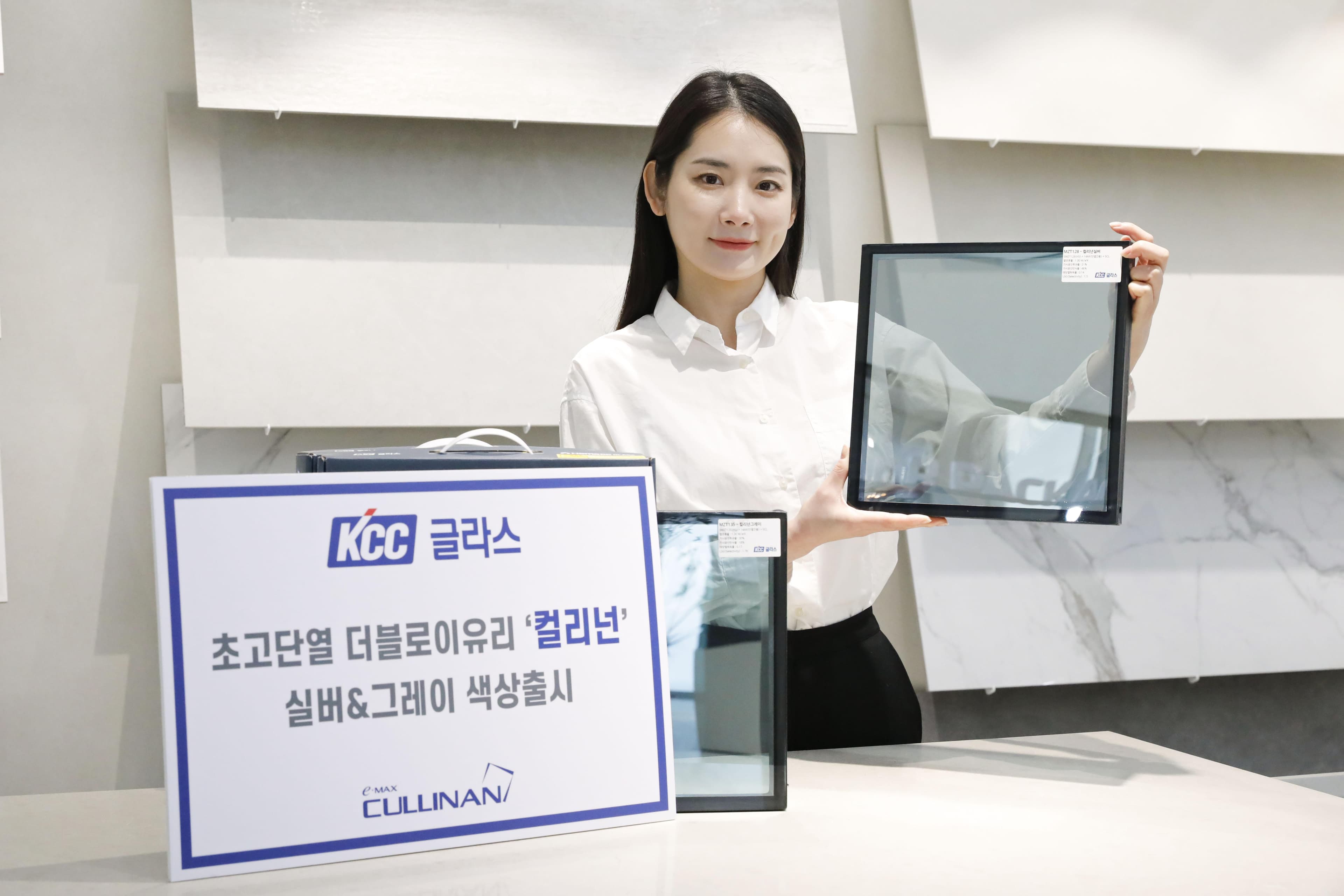 더블로이유리 ‘컬리넌’ 실버·그레이 컬러 출시