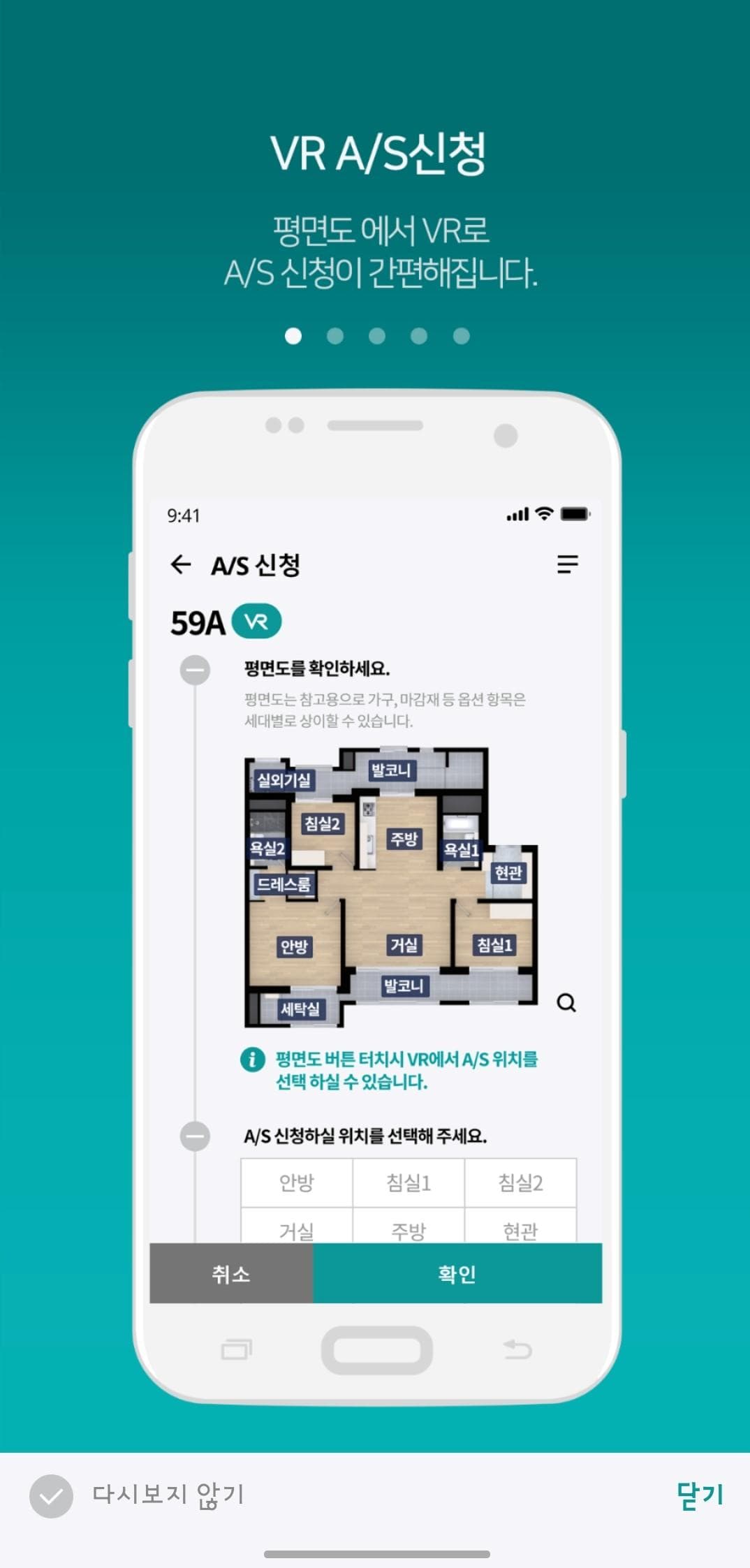 삼성물산, ‘헤스티아(HESTIA) 2.0’ 출시