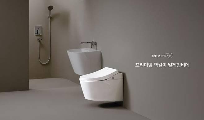 대림바스, ‘벽걸이형 일체형비데’ 출시