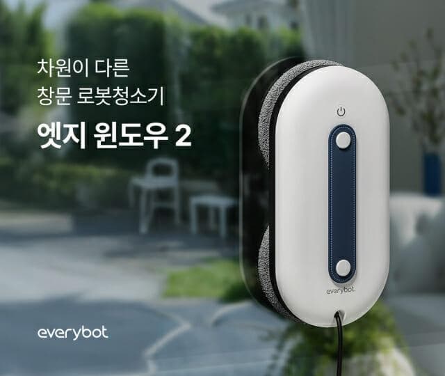 로봇청소기 신제품 2종