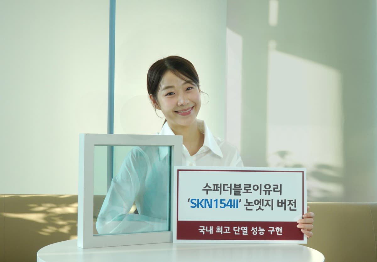 더블로이유리 ‘SKN154II’ 논엣지 버전 출시